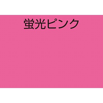 水性多用途塗料 工作用カラー アトムハウスペイント