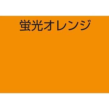 水性多用途塗料 工作用カラー アトムハウスペイント