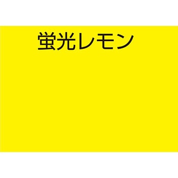 水性多用途塗料 工作用カラー アトムハウスペイント