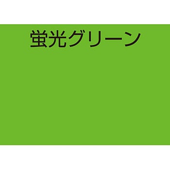 水性多用途塗料 工作用カラー アトムハウスペイント
