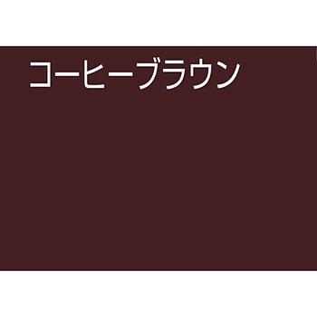 水性多用途ペイント(ハケ付キャップ) アトムハウスペイント