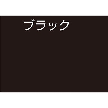 水性多用途ペイント(ハケ付キャップ) アトムハウスペイント