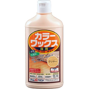 カラーワックス(樹脂ワックス) アトムハウスペイント