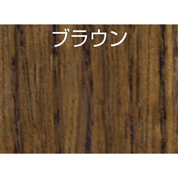 カラーワックス(樹脂ワックス) アトムハウスペイント