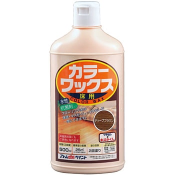 カラーワックス(樹脂ワックス) アトムハウスペイント