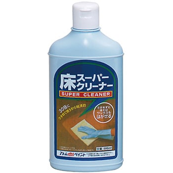 床スーパークリーナー(樹脂ワックスリムーバー) アトムハウスペイント