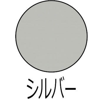 水性さび止・鉄部用 アトムハウスペイント