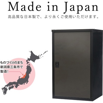 タイヤ収納庫 グリーンライフ