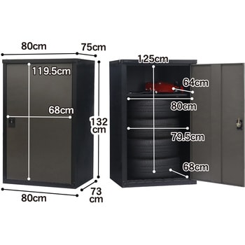 TBT-132(BK/AGY) タイヤ収納庫 グリーンライフ 片開き 間口800mm奥行750mm高さ1320mm - 【通販モノタロウ】