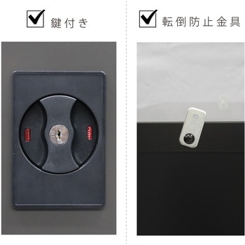 タイヤ収納庫 グリーンライフ