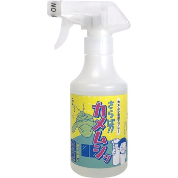 さらば!!カメムシッスプレー 300ml ビッグバイオ