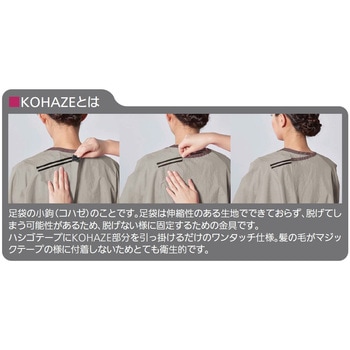 No.5510 シワシワルックニュービッグ刈布 コハゼタイプ ワコウ