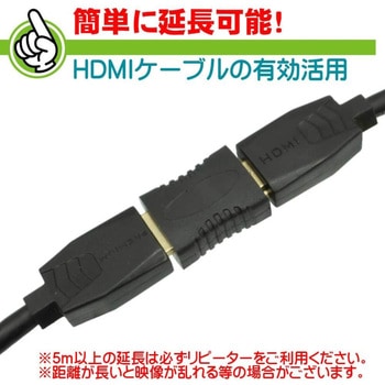 中継コネクタ エスエスエーサービス