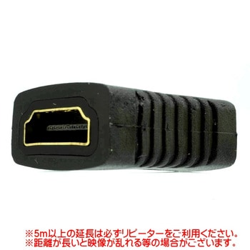 中継コネクタ エスエスエーサービス