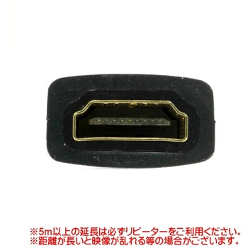中継コネクタ エスエスエーサービス