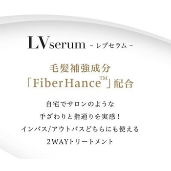 Lvpro.(レブプロ) 中央有機化学