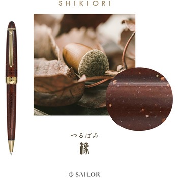 四季織 草遊び ボールペン - セーラー万年筆