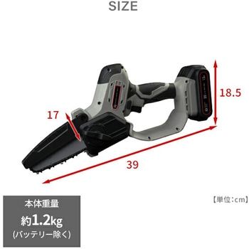充電式ハンディソー チェーンソー 18V共通バッテリーシリーズ YAMAZEN(山善)