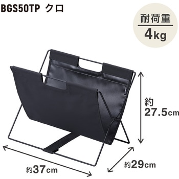 サイドバッグスタンド ターポリン キングジム