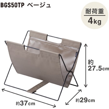 サイドバッグスタンド ターポリン キングジム