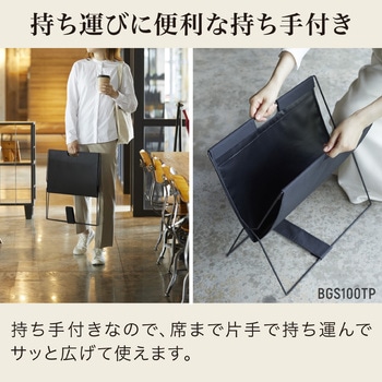 サイドバッグスタンド ターポリン キングジム