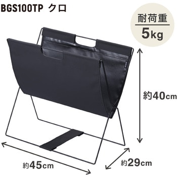 サイドバッグスタンド ターポリン キングジム