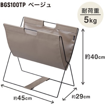 サイドバッグスタンド ターポリン キングジム