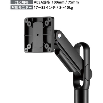モニタースタンド(キャスター付き) キングジム
