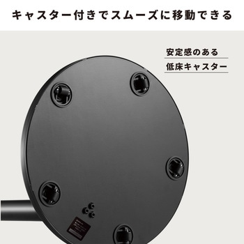 モニタースタンド(キャスター付き) キングジム