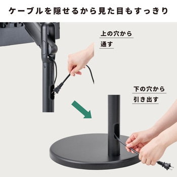 モニタースタンド(キャスター付き) キングジム