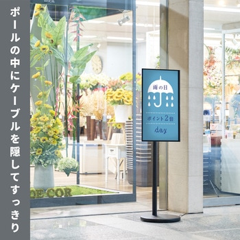 モニタースタンド(キャスター付き) キングジム
