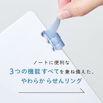 リングノート「ラセーノ」 専用ルーズリーフ キングジム