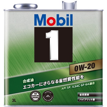 Mobil1 0W-20 SP/GF-6A エクソンモービル