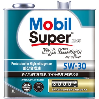 Super(TM) 2000 High Mileage 5W-30 SP/GF-6A エクソンモービル