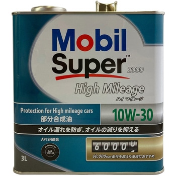 Super(TM) 2000 High Mileage 10W-30 SN エクソンモービル
