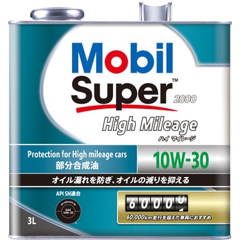 Super(TM) 2000 High Mileage 10W-30 SN エクソンモービル