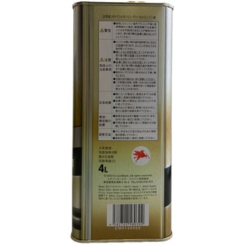 146959 Mobil1 0W-40 SP A3/B4 エクソンモービル 合成油