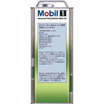 Mobil1 ESP 5W-30 SP CF相当 C2 C3 エクソンモービル
