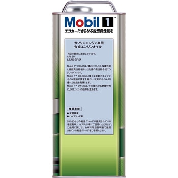 Mobil1 0W-30 SP/GF-6A エクソンモービル