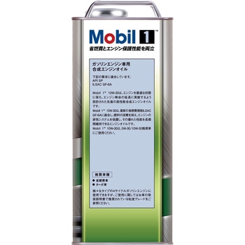 Mobil1 10W-30 SP/GF-6A エクソンモービル