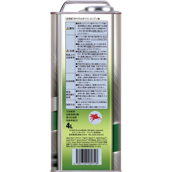 Mobil1 10W-30 SP/GF-6A エクソンモービル