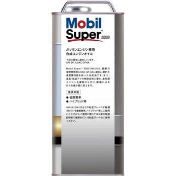 Super(TM) 3000 0W-20 SP/GF-6A エクソンモービル