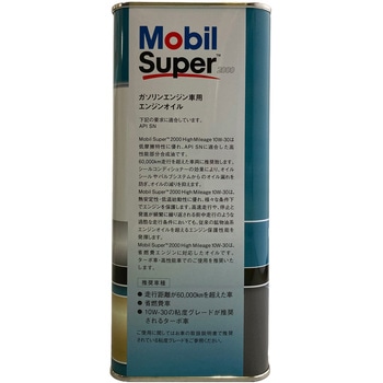 Super(TM) 2000 High Mileage 10W-30 SN エクソンモービル