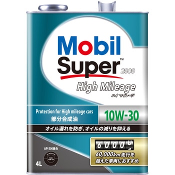 Super(TM) 2000 High Mileage 10W-30 SN エクソンモービル