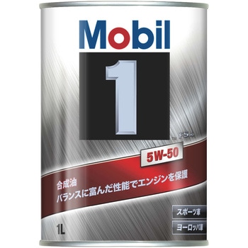 Mobil1 FS X2 5W-50 SP A3/B4 エクソンモービル