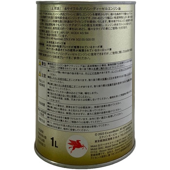 Mobil1 0W-40 SP A3/B4 エクソンモービル