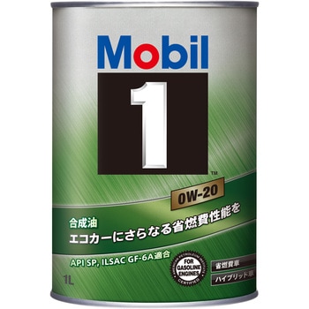Mobil1 0W-20 SP/GF-6A エクソンモービル