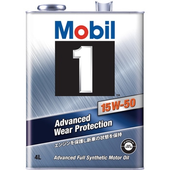 Mobil1 15W-50 エクソンモービル