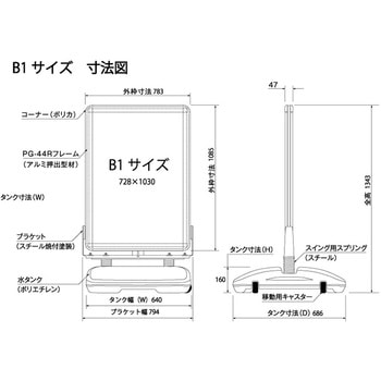 たおれん君 ローリングベース 防水パックシート仕様 (屋外用) フレームブラック シンエイ