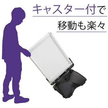 たおれん君 ローリングベース 防水パックシート仕様 (屋外用) フレームブラック シンエイ